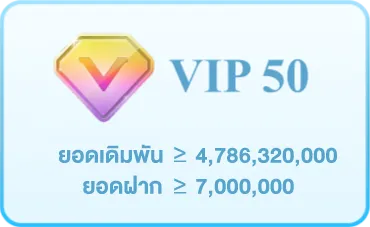 ambking007 vip50