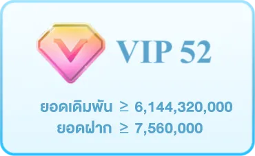 ambking007 vip52