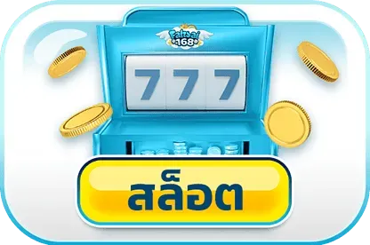 ambking007 สล็อต